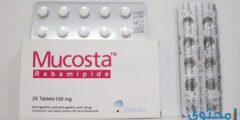 ميوكوستا Mucosta أقراص لعلاج قرحة المعدة 2026