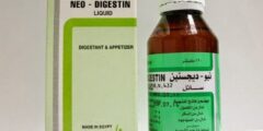 نيو ديجستين Neo Digestin لعلاج سوء الهضم 2026