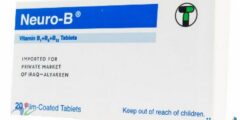 نيورو-ب (Neuro-B) لعلاج نقص فيتامين ب 2026