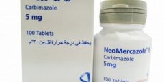 نيومير كازول Neomercazole لعلاج نشاط الغدة الدرقية 2026