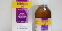 دواء هاي بيوتك (Hibiotic) دواعي الاستخدام والجرعات المستخدمة 2026