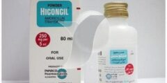 هايكونسيل Hiconcil مضاد حيوي – موقع محتوى 2026