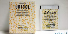يوريكول Uricol فوار مطهر للمسالك البولية 2026