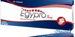 ايجيبرو (egypro) دواعي الاستعمال والاثار الجانبية 2026