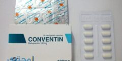 دواء كونفنتين (conventin) دواعي الاستعمال وآثاره الجانبية 2026