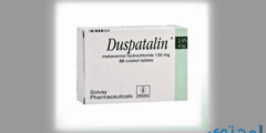 دوسباتالين (Duspatalin) لعلاج التهاب القولون التشنجي 2026 دوسباتالين (Duspatalin) لعلاج التهاب القولون التشنجي 2026