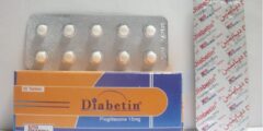ديابتين Diabetin علاج مرض السكر من النوع الثاني 2026