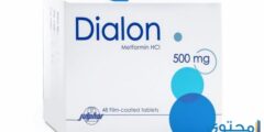 ديالون Dialon علاج ارتفاع نسبة السكر في الدم 2026