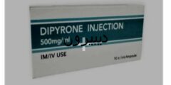 ديبيرون (Dipyrone) دواعي الاستخدام والجرعة 2026