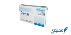 ديلاركس (Delarex) دواعي الاستخدام والجُرعة الفعالة 2026