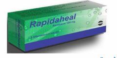 رابيداهيل (Rapidaheal) دواعي الاستخدام والاثار الجانبية 2026