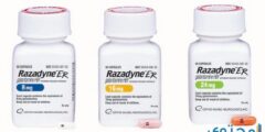 رازادين Razadyne علاج مرض الزهايمر والذهان 2026