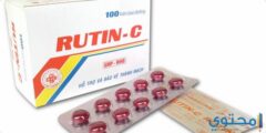روتين سي (Rutin C) دواعي الاستخدام والجرعة المناسبة 2026