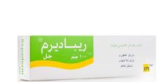 ريباديرم جل (Repaderm Gel) مسكن للآلام ومضاد الالتهابات 2026