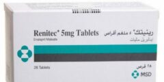 أقراص رينيتك (Renitec) لعلاج ضغط الدم المرتفع 2026