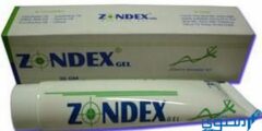 زونديكس (Zondex) دواعي الاستخدام والجرعة 2026