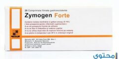 دواء زيموجين (Zymogen) دواعي الاستعمال والآثار الجانبية 2026