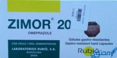زيمور (Zimor) دواعي الاستخدام والجرعة 2026