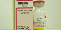 سالبين Sulbin حقن مضاد حيوي 2026