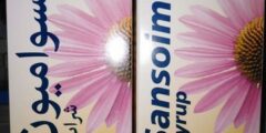 شراب سانسواميون (Sansoimune) دواعي الاستخدام والاثار الجانبية 2026