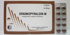 سبازموبيرالجين (Spasmopyralgin) دواعي الاستعمال – موقع محتوى 2026