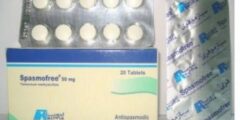 سبازموفري (Spasmofree) دواعي الاستخدام والاثار الجانبية 2026