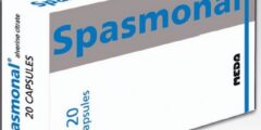 كبسولات سبازمونال (Spasmonal) دواعي الإستخدام والجرعة 2026