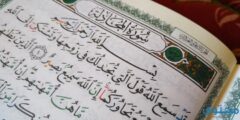 اسباب نزول سورة المجادلة وفوائد قراءتها 2026