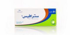 سترافيس (Stravis) دواعي الاستخدام والجرعة 2026