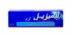 كم سعر بخاخ لاميزيل (Lamisil Spray) في السعودية 2026