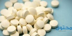 سعر حبوب الزنك في الصيدلية المصرية وأفضل الانواع 2026