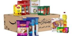 سعر كرتونة رمضان في مصر 2026أسعار شنطة رمضان 2026
