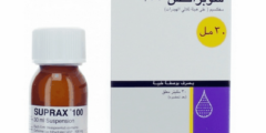 دواء سوبراكس (Suprax) دواعي الاستعمال والاثار الجانبية 2026