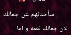 تعرف علي معنى اسم سوزان وصفات من تحمله 2026