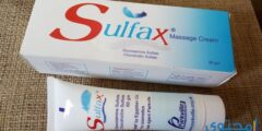سولفاكس (Sulfax) دواعي الاستعمال والآثار الجانبية 2026