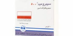 دواء سيبروميد (Cipromid) دواعي الاستخدام والجرعة 2026 دواء سيبروميد (Cipromid) دواعي الاستخدام والجرعة 2026