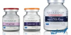 سيفازولين (Cefazolin) دواعي الاستعمال والجرعة الفعالة 2026