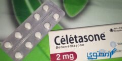 سيليستون (Celeston) دواعي الاستخدام والجرعة الفعالة 2026