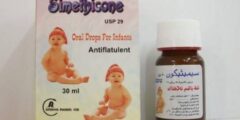 سيميثيكون (Simethicon) لعلاج المغص للرضع 2026