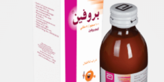 بروفين (brufen) دواعي الاستعمال والآثار الجانبية 2026