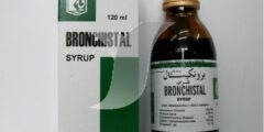 شراب برونكيستال Bronchistal لعلاج نزلات البرد 2026 شراب برونكيستال Bronchistal لعلاج نزلات البرد 2026
