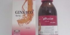 شراب جينساكو (Ginsaco) دواعي الاستخدام والجرعة 2026