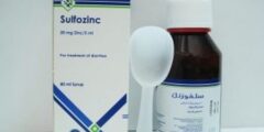 شراب سلفوزنك لعلاج الاسهال عند الاطفال Sulfozinc 2026