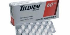 دواء تيلديم  Tildiem لعلاج ارتفاع ضغط الدم 2026