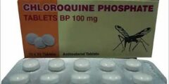 كلوروكوين Chloroquin  لعلاج الملاريا – موقع محتوى 2026