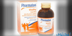 فارماتون Pharmaton مكمل غذائى غني بالفيتامينات 2026