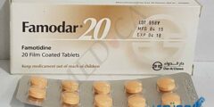 فامودار (Famodar) لعلاج الحموضة ومشاكل المعدة 2026