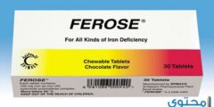 حبوب فروز (Ferose) دواعي الاستخدام والاثار الجانبية 2026