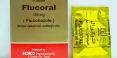 فلوكورال Fiucoral لعلاج الفطريات – موقع محتوى 2026
