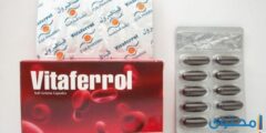 فيتافيرول (Vitaferrol) دواعي الاستعمال والاثار الجانبية 2026